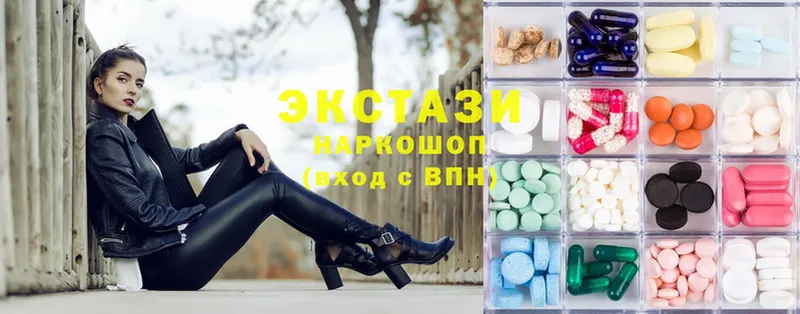 Ecstasy 280мг  цена   Рославль 