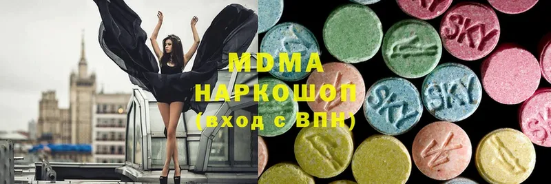 MDMA Molly  Рославль 