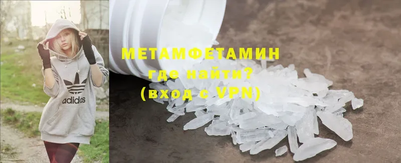 МЕТАМФЕТАМИН Methamphetamine Рославль